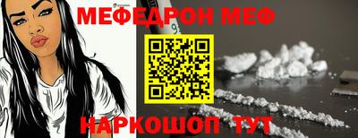 эйфоретик Моздок