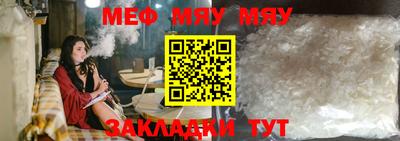 эйфоретик Моздок