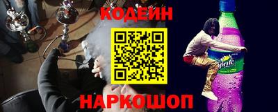 эйфоретик Моздок