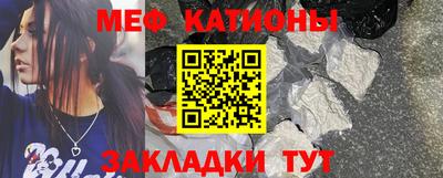 эйфоретик Моздок