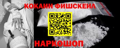 эйфоретик Моздок