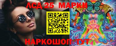 соль ск Можайск