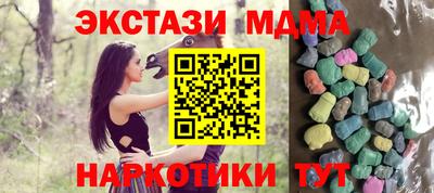 эйфоретик Моздок