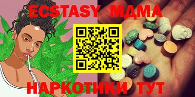эйфоретик Моздок