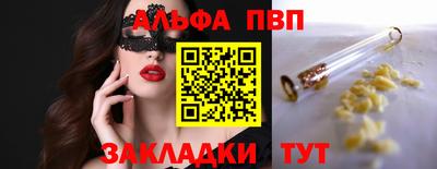 соль ск Можайск