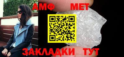 эйфоретик Моздок