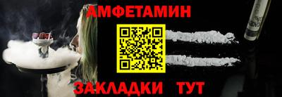 соль ск Можайск