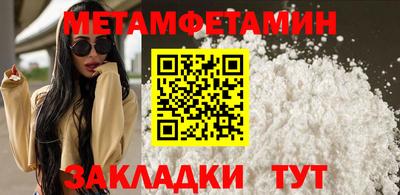соль ск Можайск