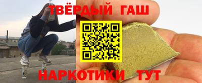 соль ск Можайск