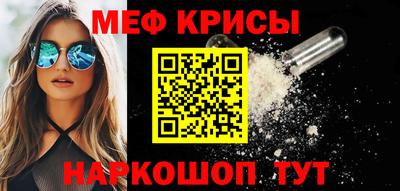 эйфоретик Моздок