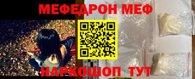соль ск Можайск