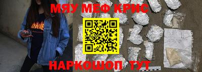 эйфоретик Моздок
