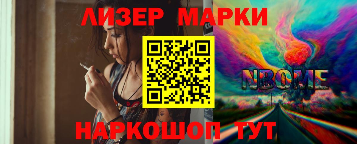 LSD-25 экстази кислота Советск