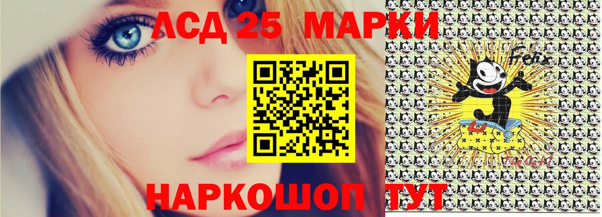 Марки N-bome 1,5мг  Марки NBOMe  Вход с VPN  Советск  Марки N-bome 1,5мг 